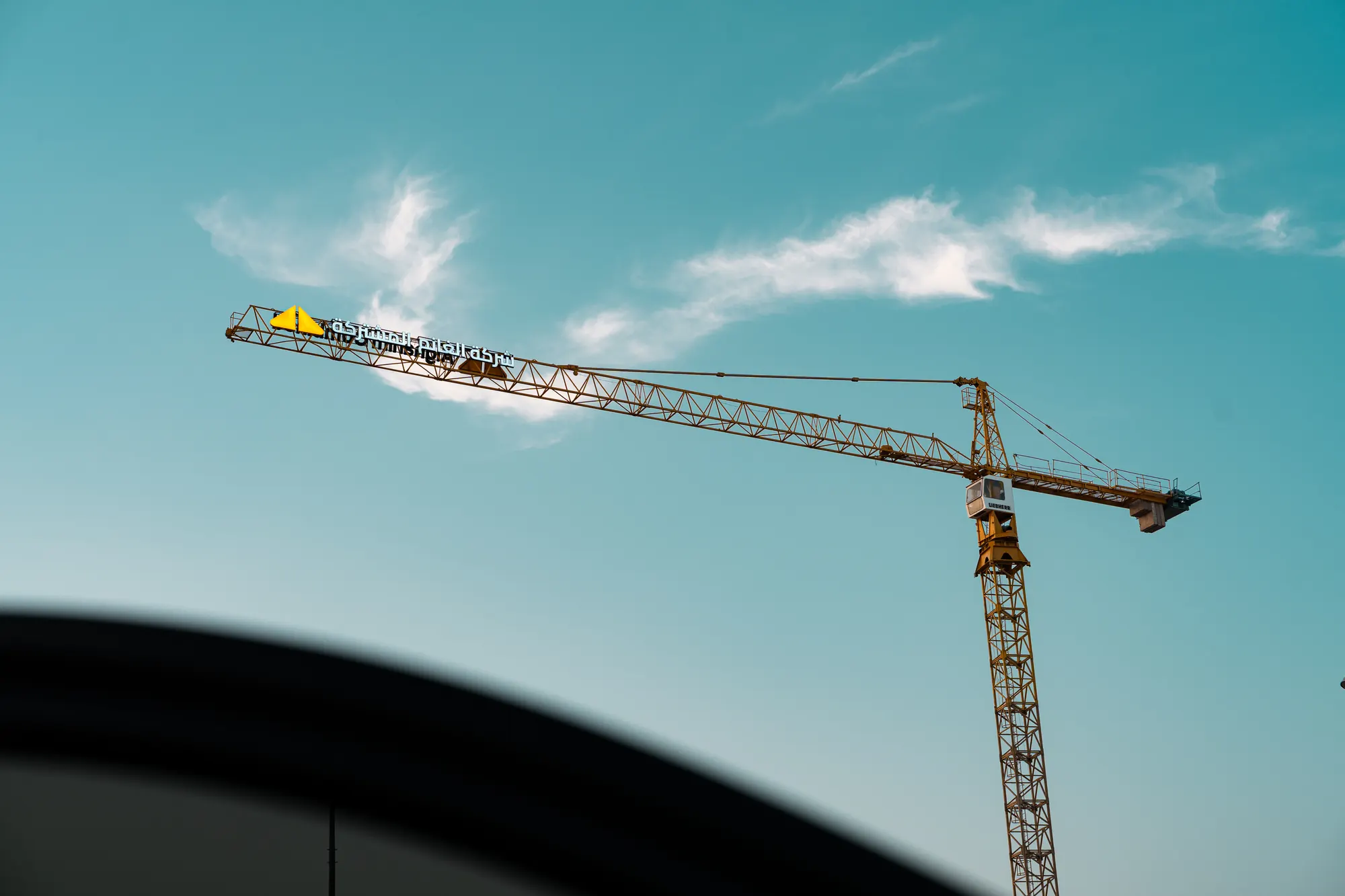 Alghanim Combined tower crane against the sky in Kuwait